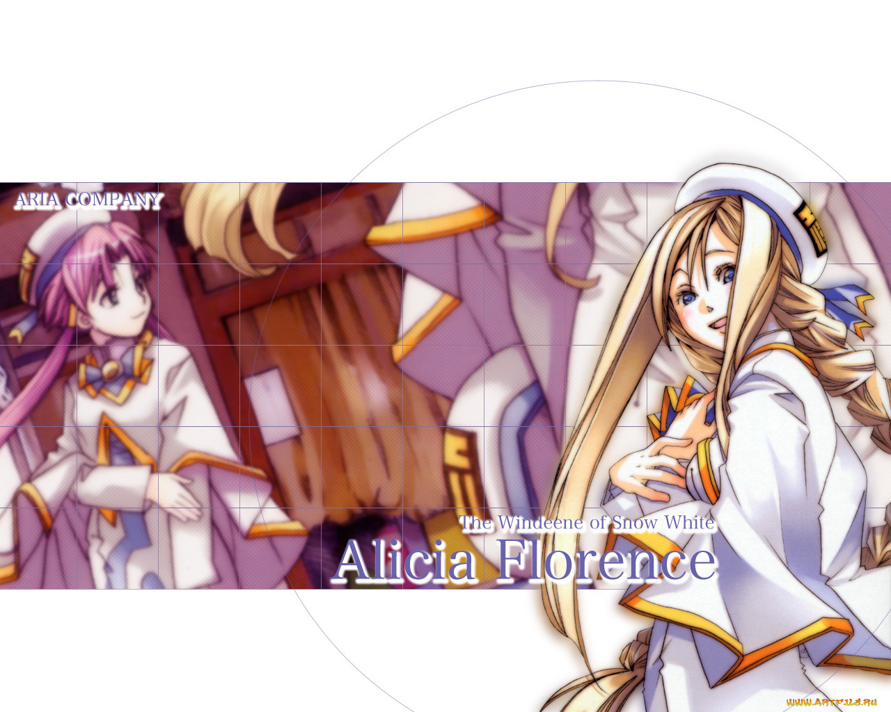, aria